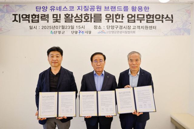 보도 2) 협약식(2)