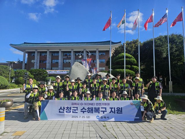 7.25(김해시 직원 져)1