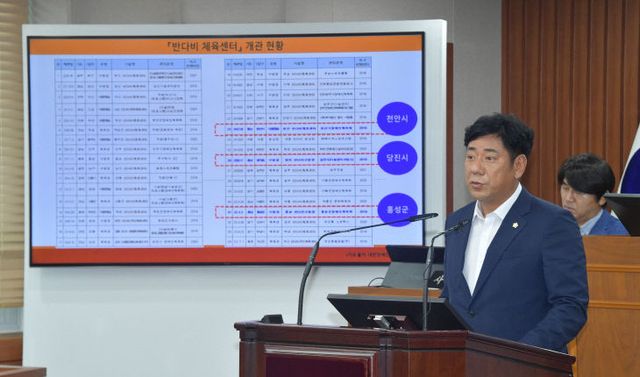 이태모 논산시의원