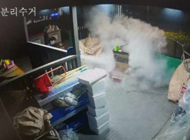 2. 화재 조기 진압 당시 모습