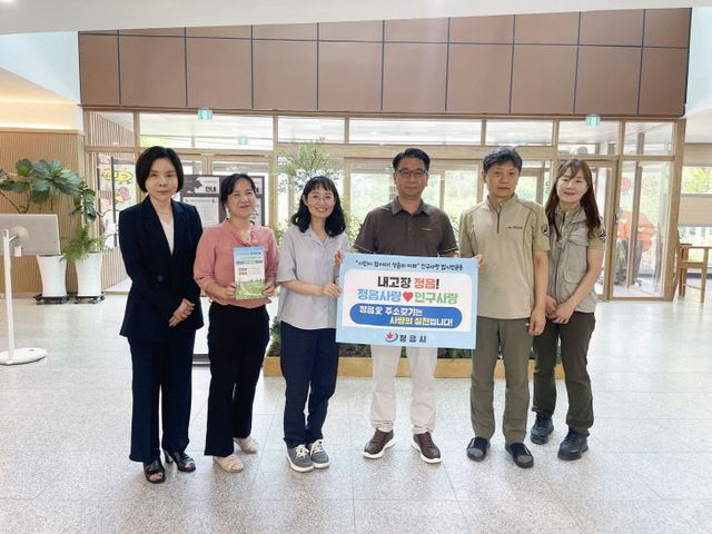 정읍시 인구사랑 범시민운동에 힘 보태