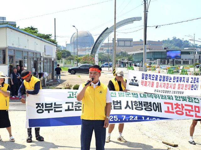 Resized_20250724_142517