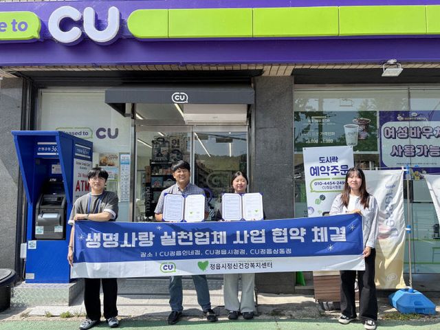 위기 징후 조기 발견 나선다