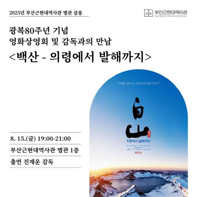 2025년 8월 별관 살롱 자료
