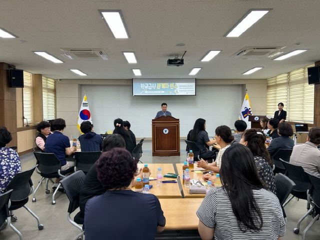 학교급식 관계자 연수 보도자료(7.24)