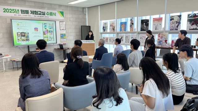 (사진) 웹툰체험교실 02
