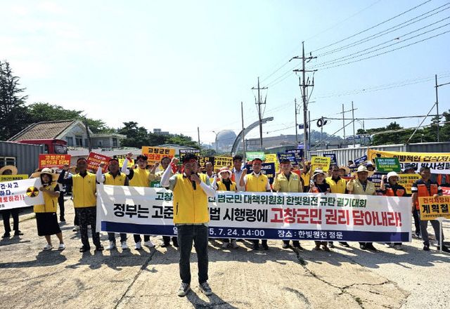 Resized_20250724_145025