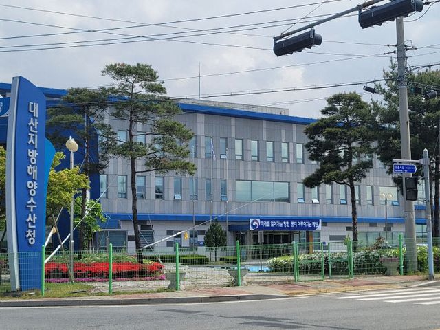 대산청 청사 사진