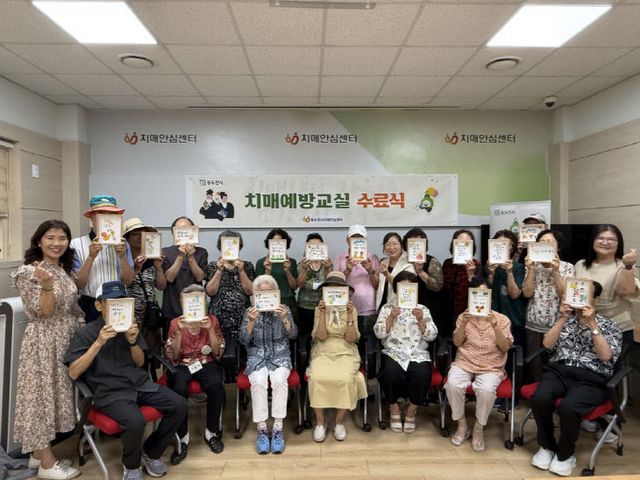 동두천시, 기억을 지키는 발걸음 ‘뇌나이청춘 치매예방교실’