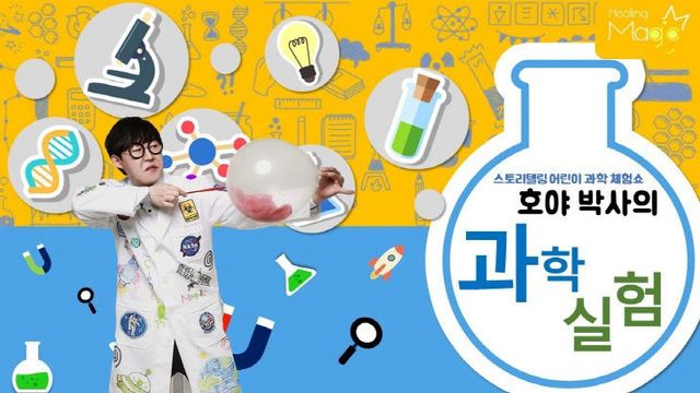 [논산문화관광재단] 구석구석 문화배달 4회차(포스터)