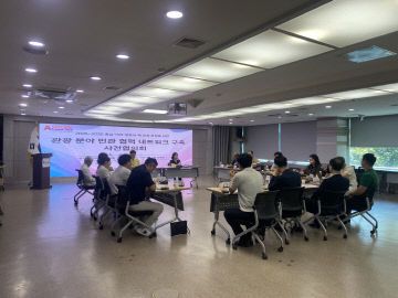 6. 아산시, 관광 분야 민관 협력 네트워크 구축 사전협의회