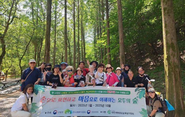 7월 11일 숲체험