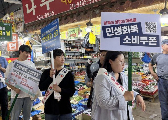 0725 정읍시 민생회복쿠폰현장 소통 강화 (1)