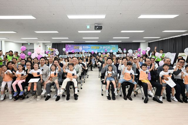 의정부시 고산동 주민자치회, 출범 후 첫 주민총회 성료