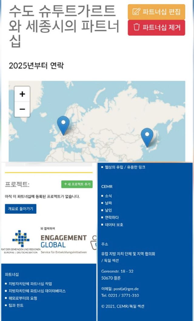 KakaoTalk_20250728_225356092