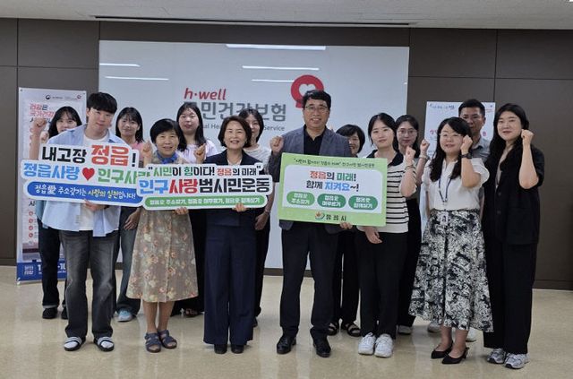 공공기관이 앞장선다…건보공단·LX 정읍지사 참여