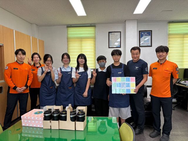 대소청소년센터 119안전센터 방문 사진