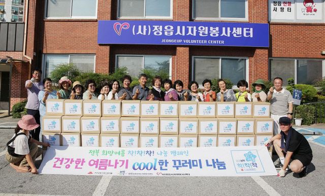 정읍 이웃들에게 시원한 온정 전해 (2)