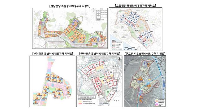 특별정비예정구역 지정도