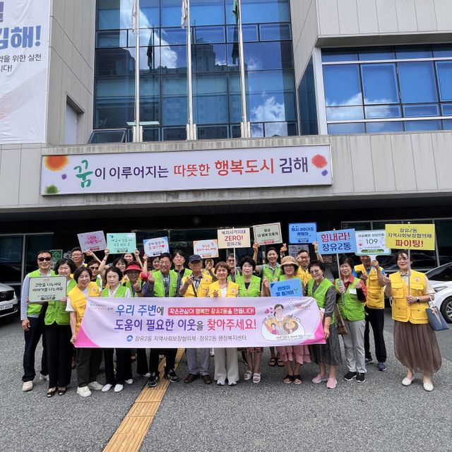 7.28(김해 장유2동, 자개)ㅂ1