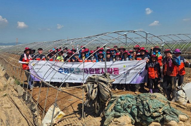 도 자원봉사센터, 수해 지역 찾아 나눔 실천 2