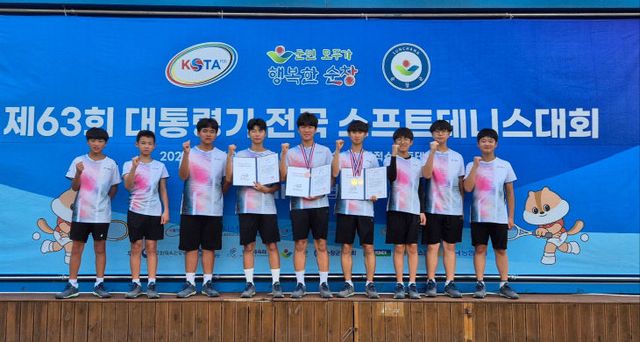 (음성중학교)소프트테니스 대회(5)