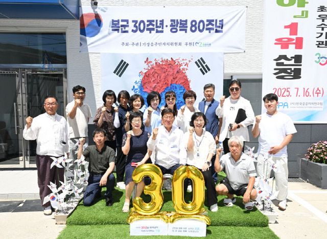 2-1.정종복 기장군수 있다.