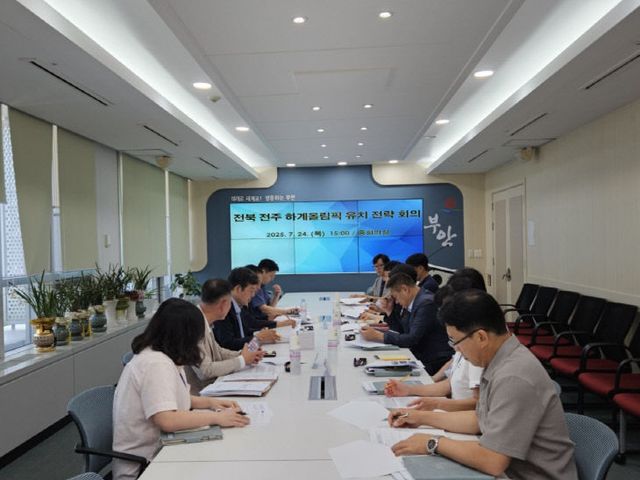 전주 하계올림픽 유치 대응 전략 본격 가동1