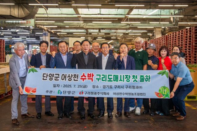 보도 2) 수박 출하 사진(1)