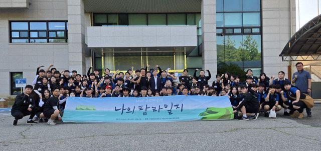 국립한밭대학교 2025학년도 국토대장정 출정식1