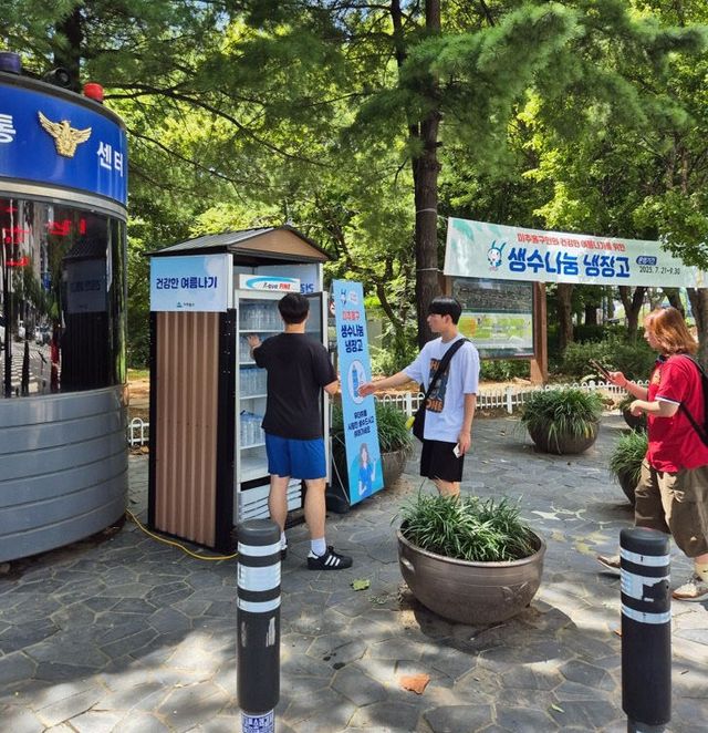 1. 안전총괄과-2(생수냉장고)