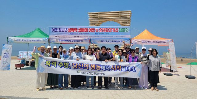 3. 성폭력 성매매 예방 캠페인 1