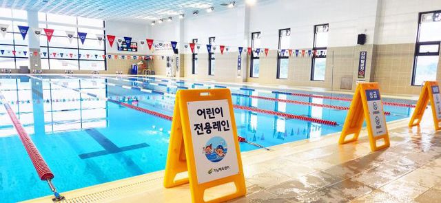 가남체육센터 어린이 전용 레인