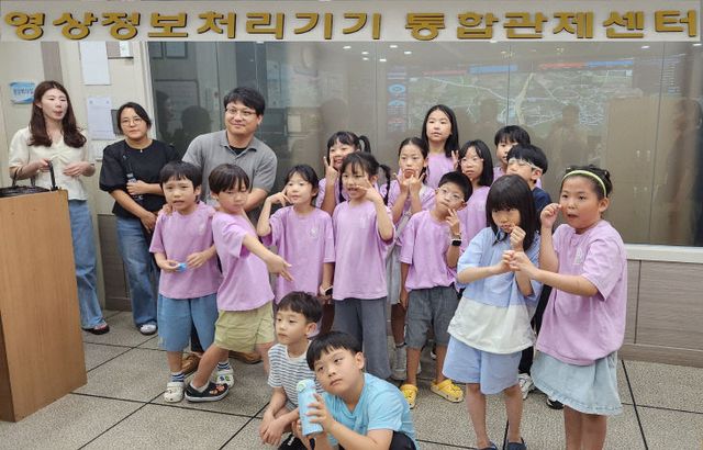 CCTV관제센터, 신림초 견학