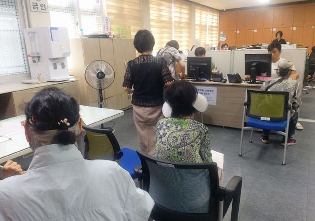 신관동 행정복지센터