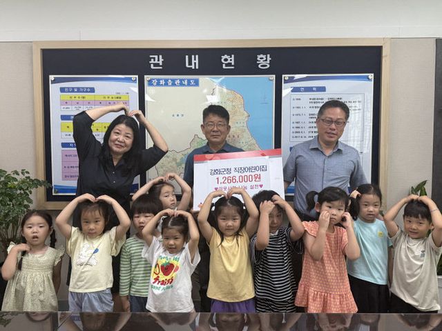 수익금 126만 원 기탁