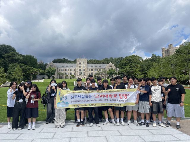 보도 2) 인구감소지역 청소년 성장지원 사업(3)