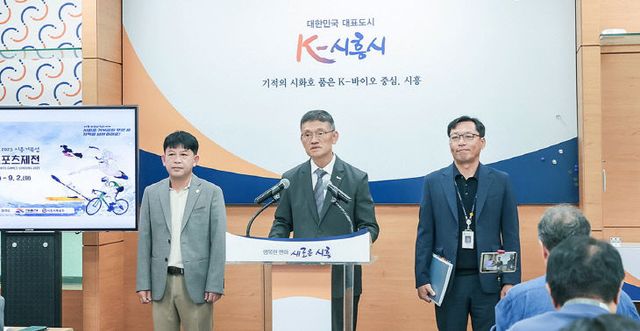 시흥시, 국내 최대 해양스포츠 ‘시화호 거북섬’ 개최.
