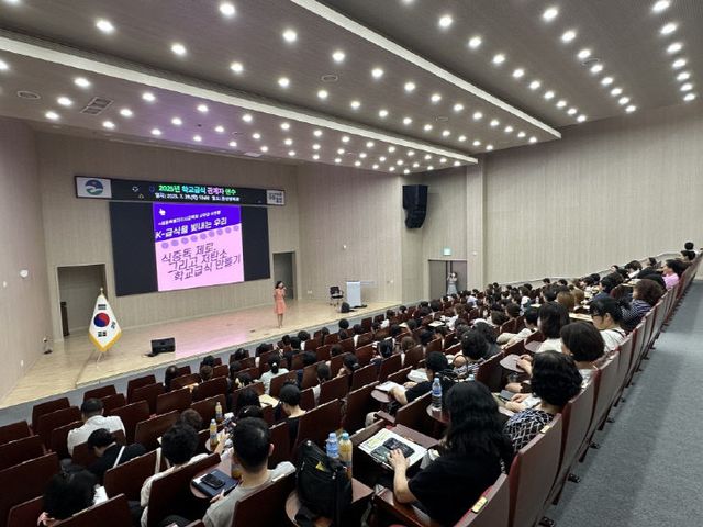 (음성교육지원청) 학교급식 관계자 연수(1)