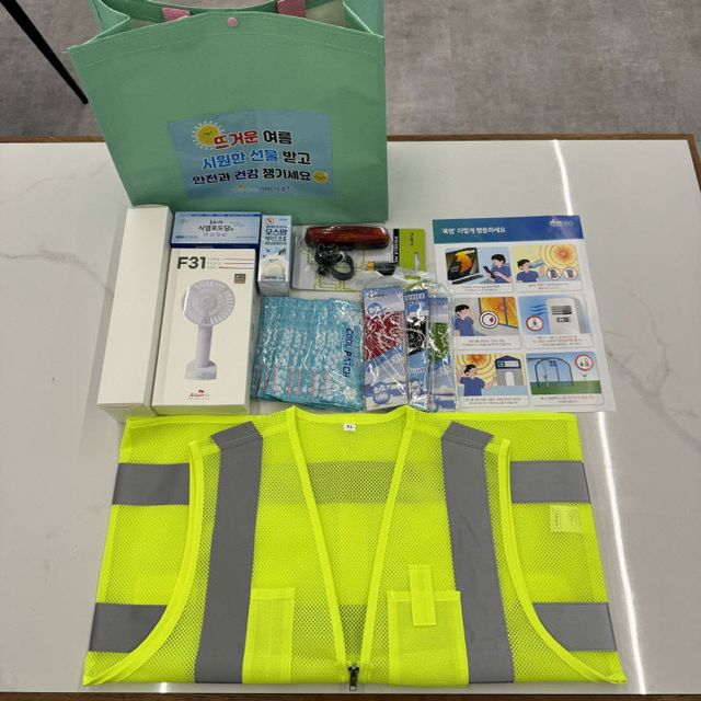2024자료사진_폭염 안전물품 꾸러미