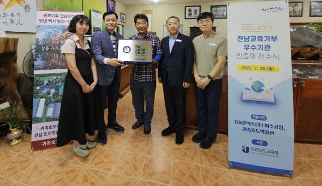 귀족호도박물관