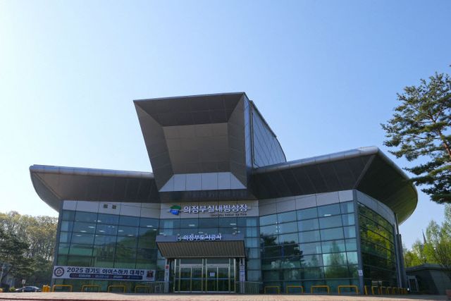 (사진) 의정부도시공사 전경사진