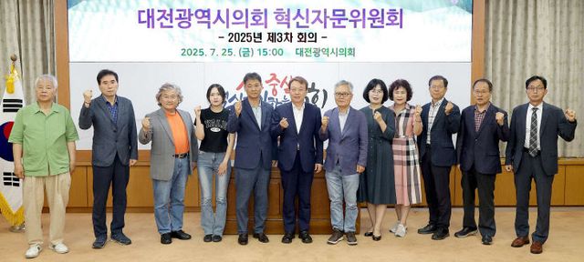 1. 2025.07.25(2025년 제3차 혁신자문위원회)