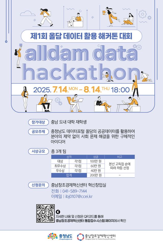 KakaoTalk_20250729_093900328