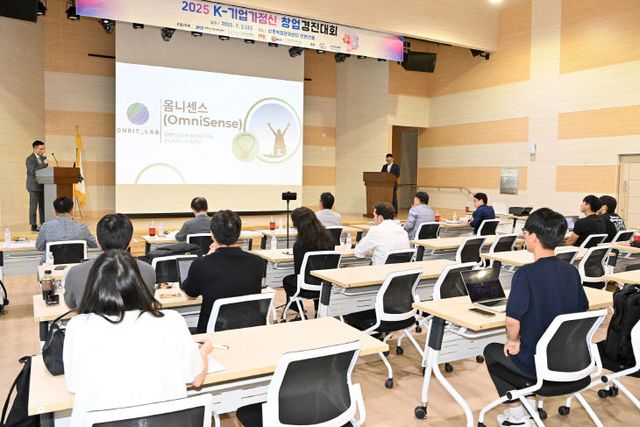 진주시, 전국의 청년들이 찾는 창업의 중심도시로 도약 (1)