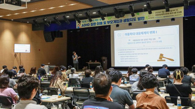 실무자교육-3 (1)