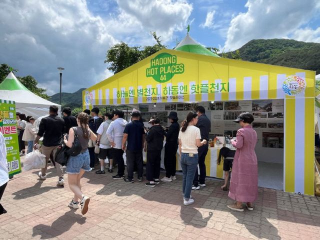 1.핫플 홍보 이벤트