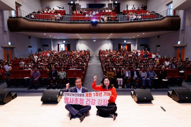 보도 1) 김미경 명사 특강(3)