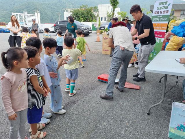 보도 4) 재활용 가능자원 모으기 캠페인(3)