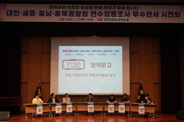 사진-우수관서 시연회